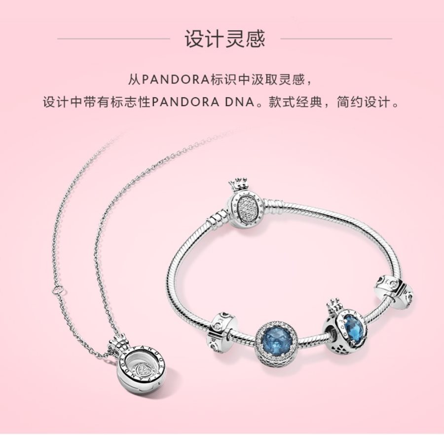 pandora潘多拉蓝色月光zt0416手链套装17cm时尚简约设计手饰