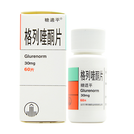 糖适平格列喹酮片30mg60片1瓶盒