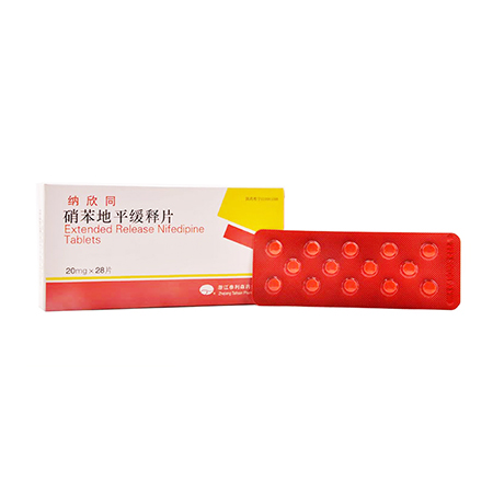 纳欣同 硝苯地平缓释片 20mg*28片/盒