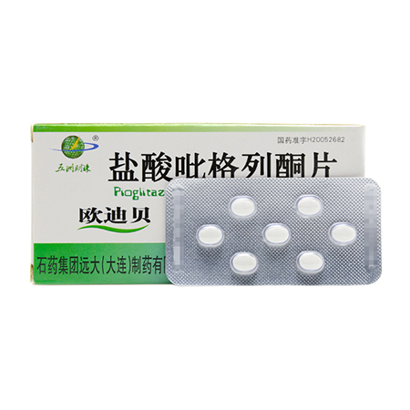 欧迪贝 盐酸吡格列酮片 15mg*14片/盒