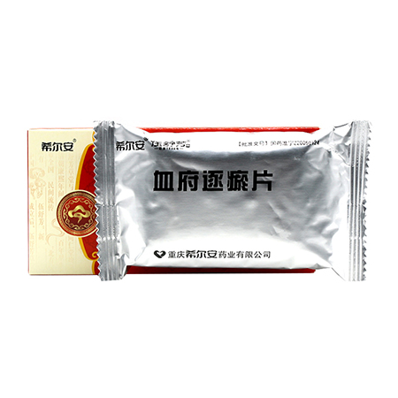 希尔安 血府逐瘀片 0.45g*36片/盒