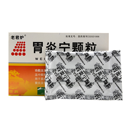 【老君炉】老君炉胃炎宁颗粒15g*6袋/盒价格,作用,说明书,多少钱_国药