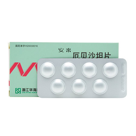 安来 厄贝沙坦片 75mg*28片/盒