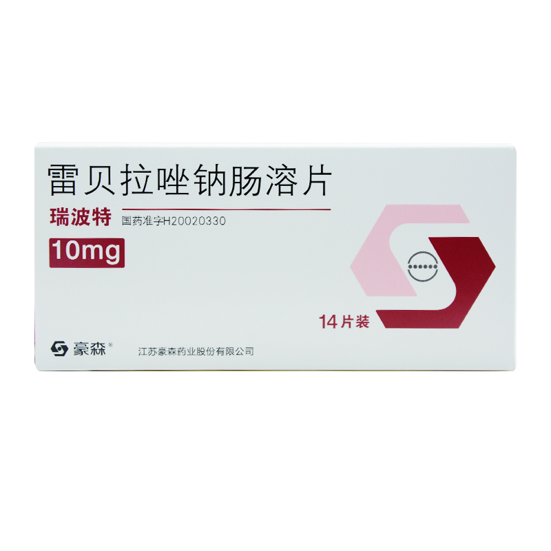 瑞波特 雷贝拉唑钠肠溶片 10mg*14片/盒