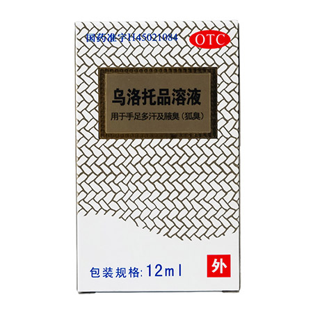 桂林长圣乌洛托品溶液12ml