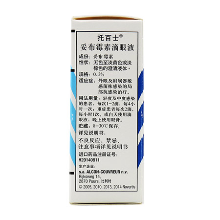 托百士 妥布霉素滴眼液 5ml*1支/盒