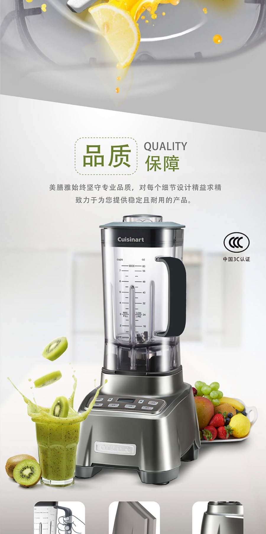 美膳雅cbt1500cn高速破壁料理機175l