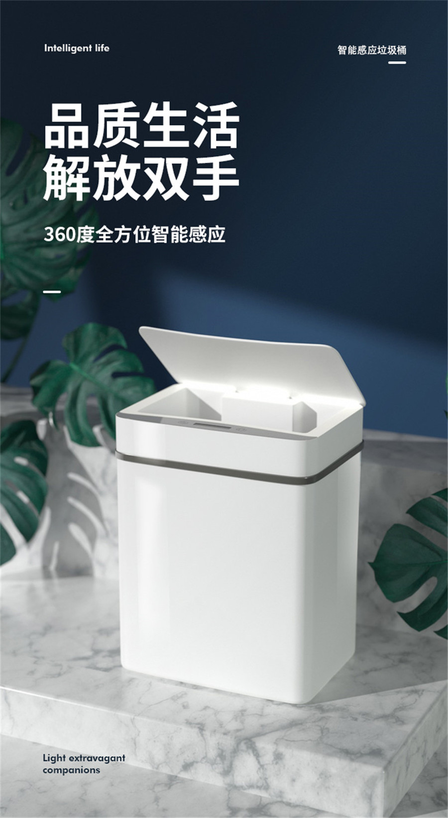 leyu·(中国)官方网站智能垃圾桶感应式全自动家用卫生间厕所客厅创意电动带盖垃(图1)