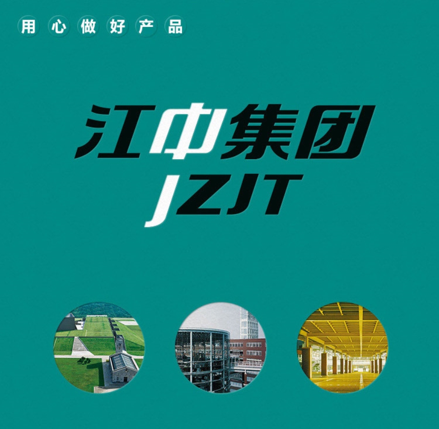 华润江中logo图片