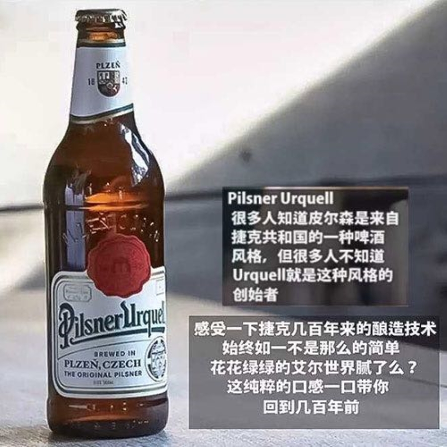博世纳啤酒简介图片