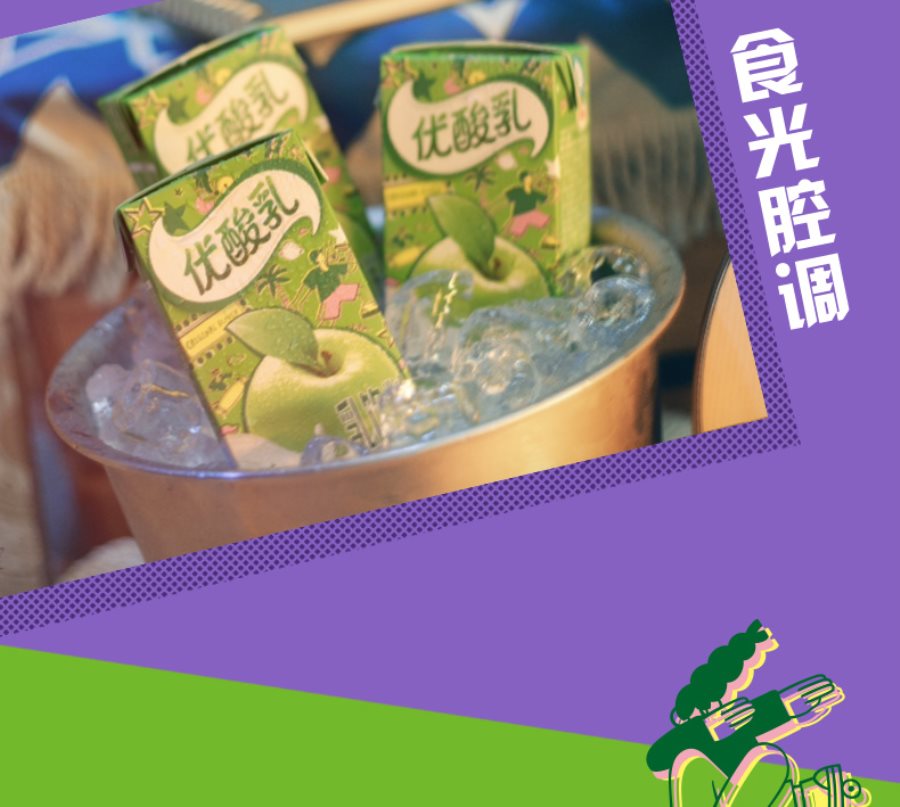 伊利優酸乳原味乳飲料250ml24盒箱禮盒裝