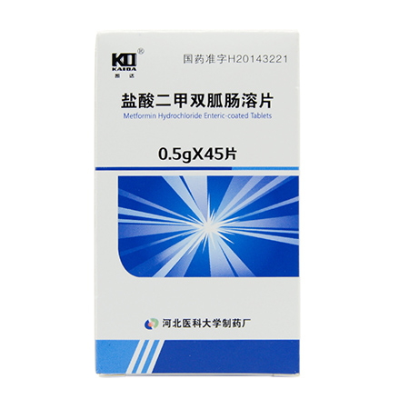 【kd/凯达】kd/凯达盐酸二甲双胍肠溶片05g*45片*1瓶/盒价格,作用,说