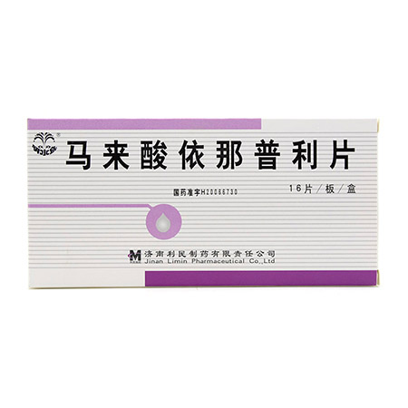 明水泉马来酸依那普利片10mg16片盒