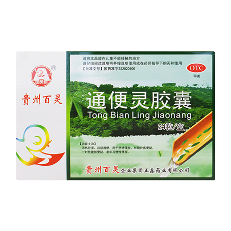 貴州百靈通便靈膠囊025g24粒