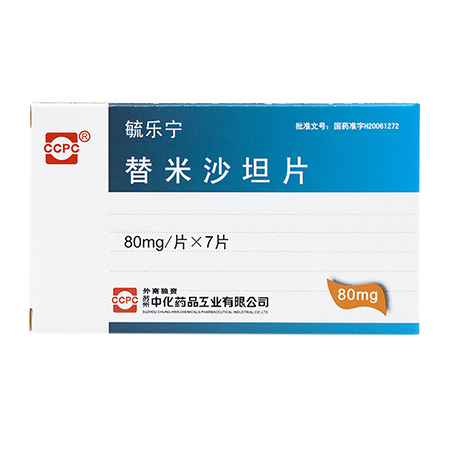 48个月规格:80mg*7片/盒品牌:ccpc 毓乐宁ccpc 毓乐宁 替米沙坦片 80