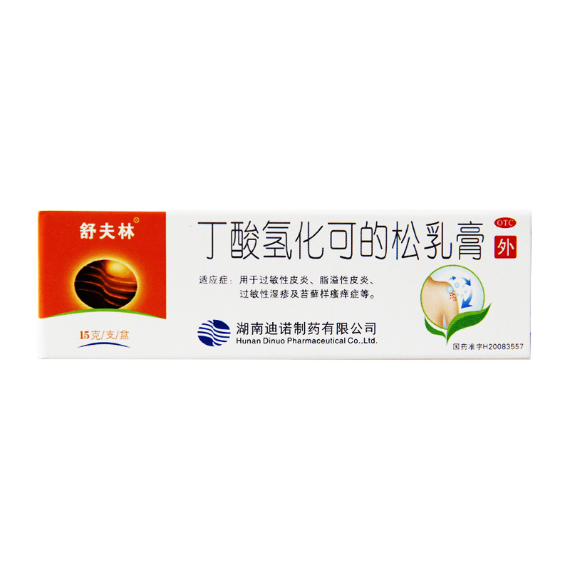 【国药网】舒夫林丁酸氢化可的松乳膏15g价格