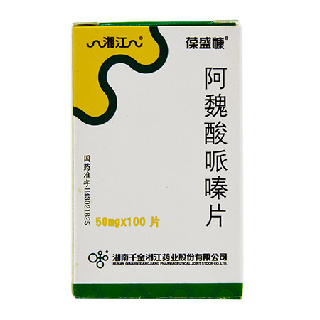 50mg*100t商品名称:葆盛慷 阿魏酸哌嗪片 50mg*100片*1瓶/盒请仔细