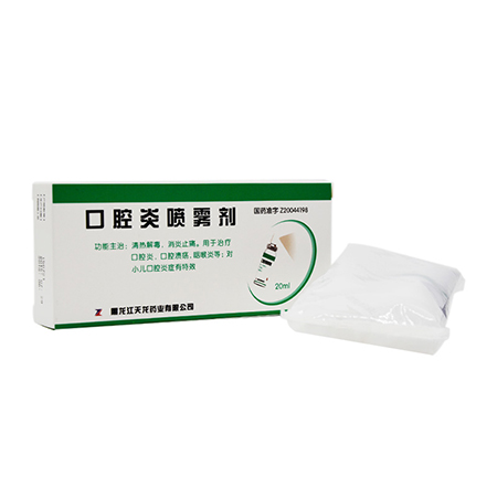 天龙口腔炎喷雾剂20ml1瓶盒